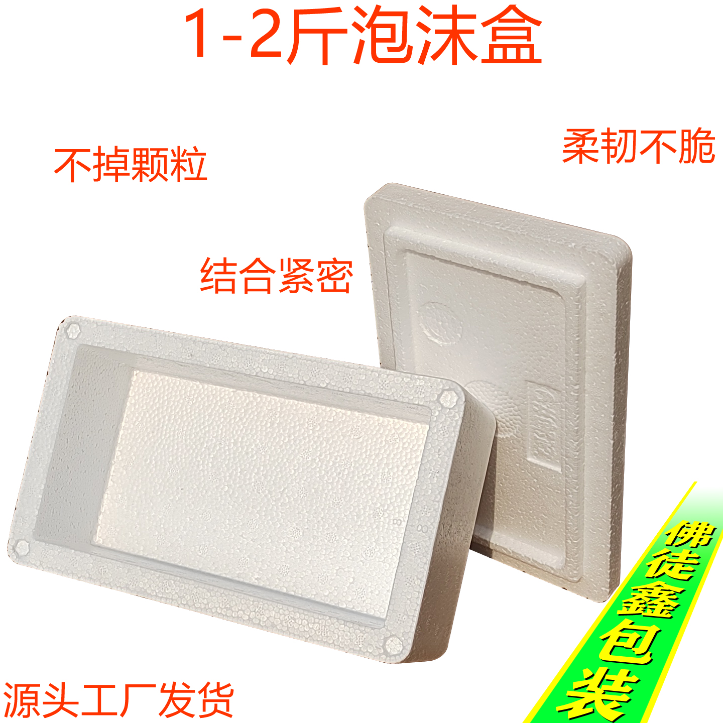 德阳包装制品